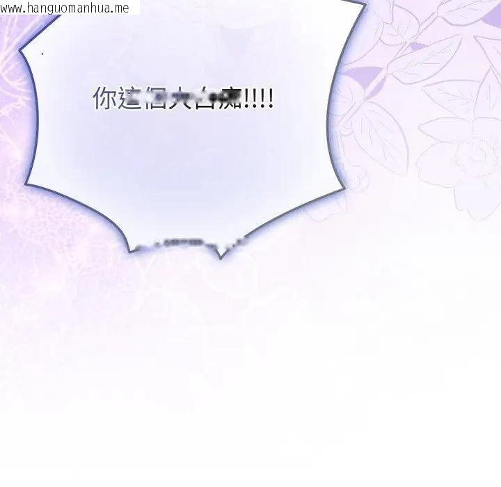 韩国漫画恋上年上的她韩漫_恋上年上的她-第53话在线免费阅读-韩国漫画-第34张图片