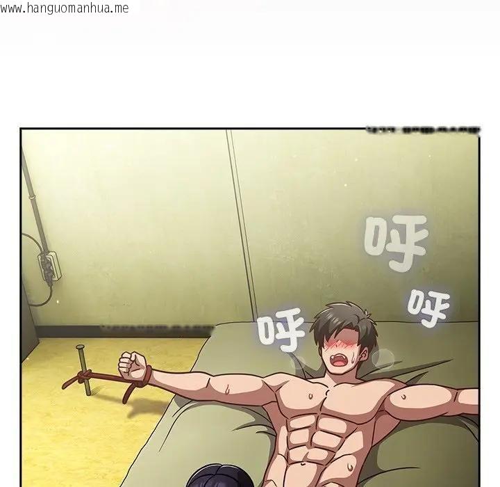 韩国漫画摸鱼生存指南/上班不要太认真韩漫_摸鱼生存指南/上班不要太认真-第44话在线免费阅读-韩国漫画-第83张图片