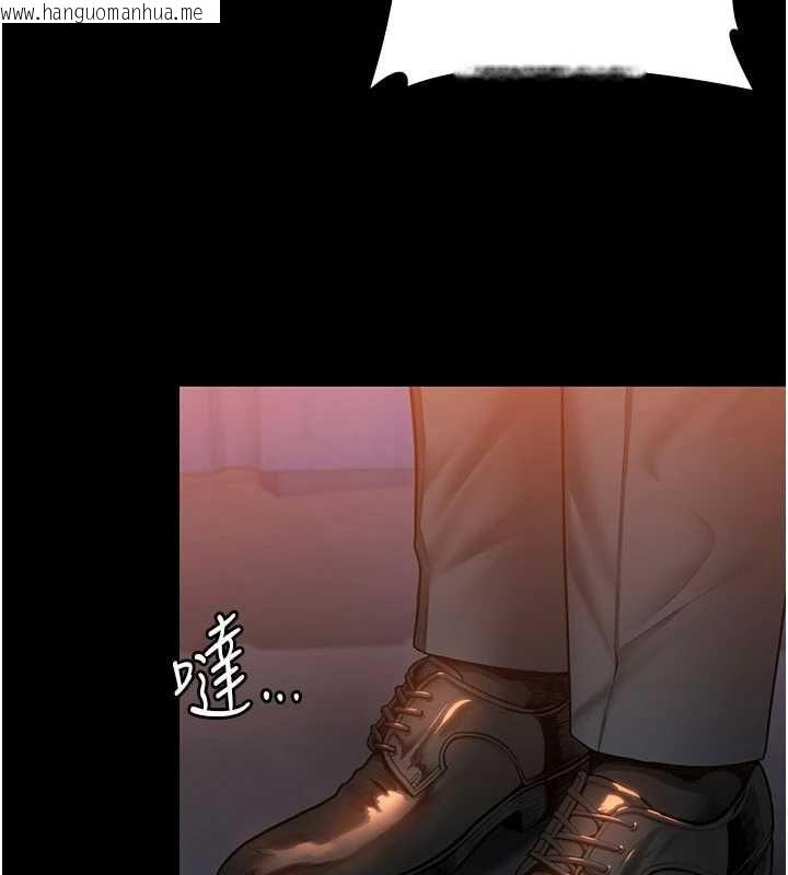 韩国漫画守护妳韩漫_守护妳-第27话-只怕旧事重演在线免费阅读-韩国漫画-第94张图片