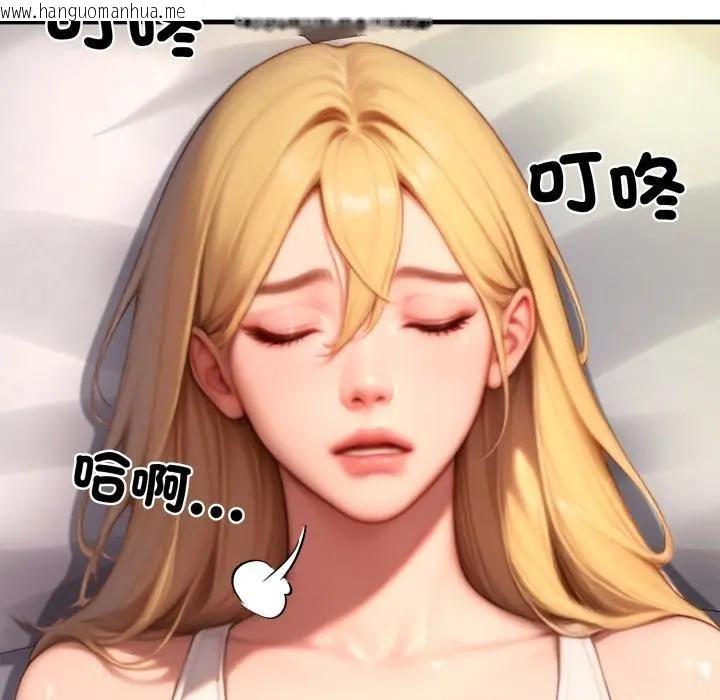 韩国漫画悖岛审判/悖论韩漫_悖岛审判/悖论-第23话在线免费阅读-韩国漫画-第144张图片