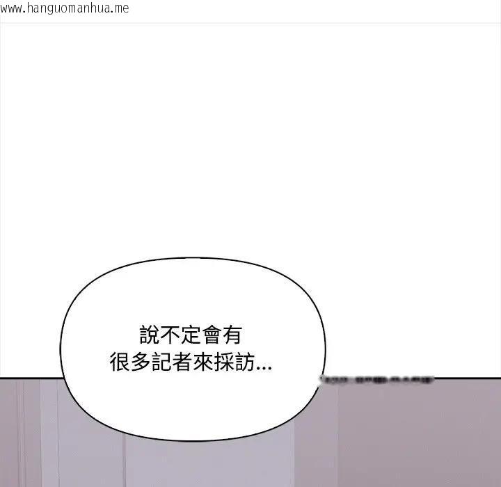 韩国漫画大学女生宿舍的秘密韩漫_大学女生宿舍的秘密-第13话在线免费阅读-韩国漫画-第35张图片