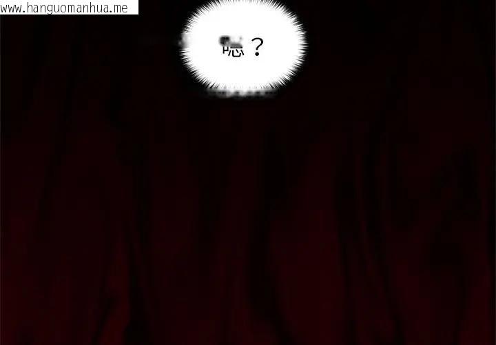 韩国漫画异世界骑士团长韩漫_异世界骑士团长-第63话在线免费阅读-韩国漫画-第2张图片