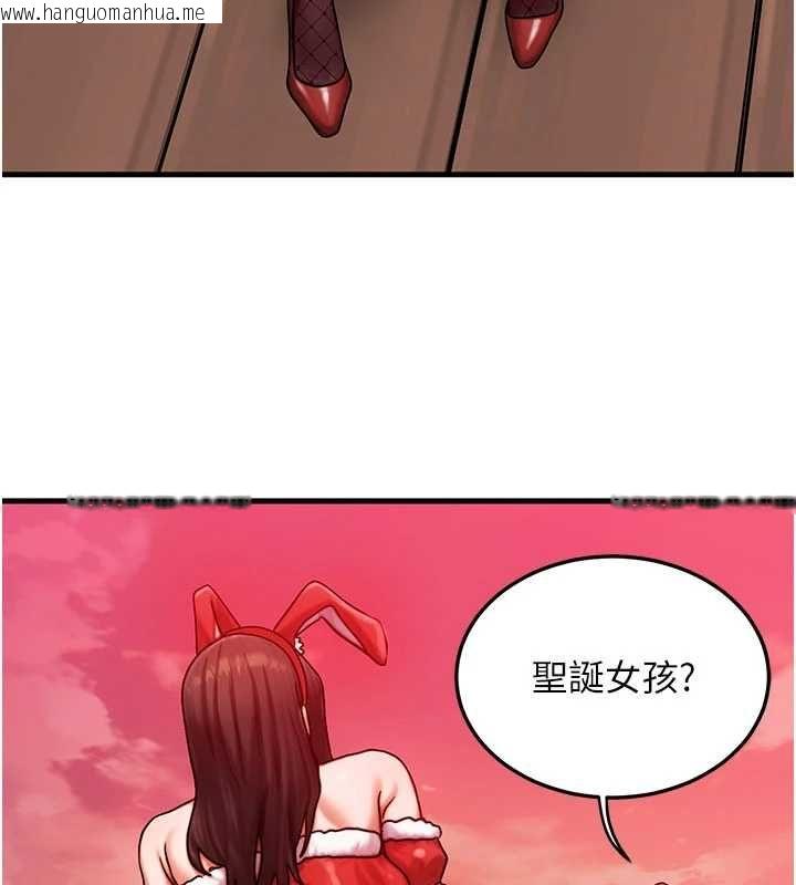 韩国漫画等价交换人生韩漫_等价交换人生-第57话-我最喜欢被你插…在线免费阅读-韩国漫画-第74张图片