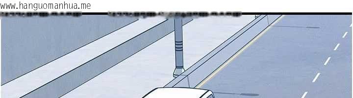 韩国漫画等价交换人生韩漫_等价交换人生-第57话-我最喜欢被你插…在线免费阅读-韩国漫画-第15张图片