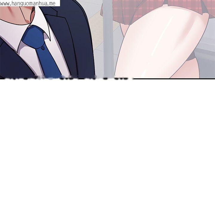 韩国漫画要成为男子汉韩漫_要成为男子汉-第1话在线免费阅读-韩国漫画-第206张图片