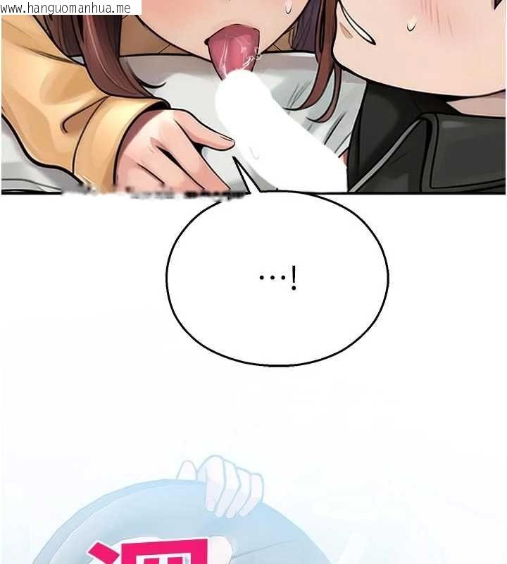 韩国漫画校园禁播角落韩漫_校园禁播角落-第31话-深喉咙帮你提神在线免费阅读-韩国漫画-第64张图片