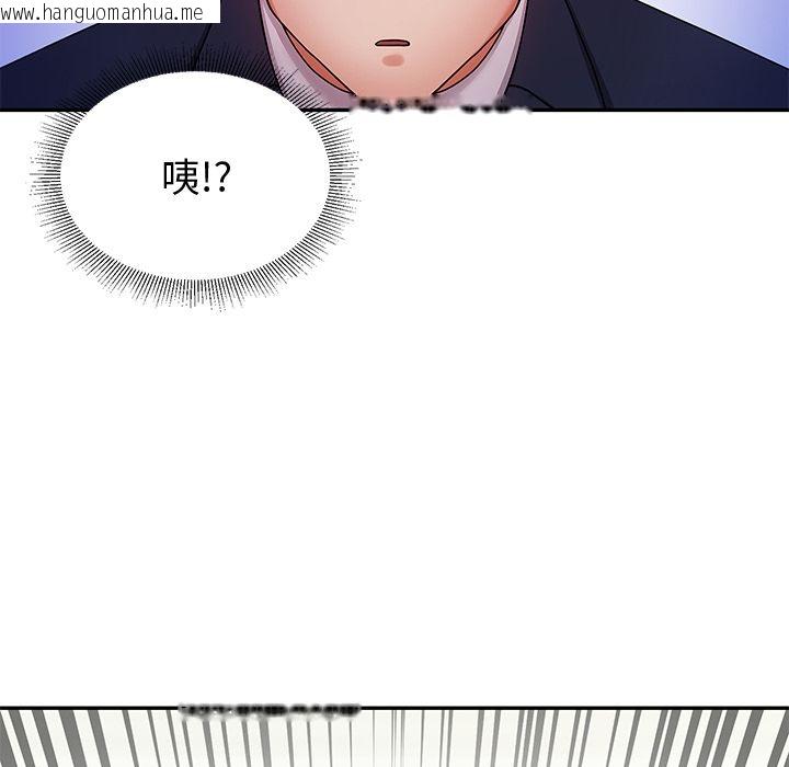 韩国漫画要成为男子汉韩漫_要成为男子汉-第1话在线免费阅读-韩国漫画-第152张图片
