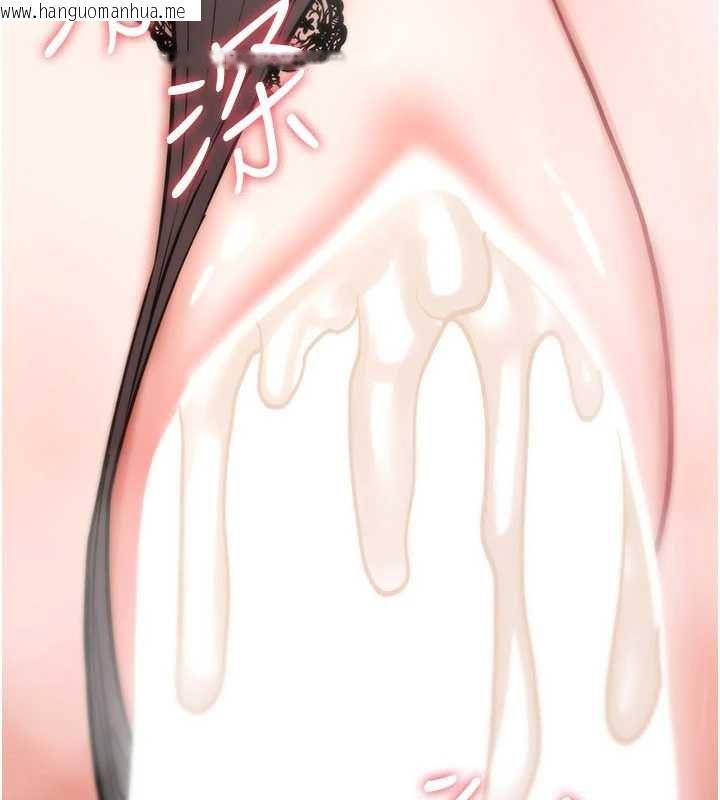 韩国漫画诅咒性转物语韩漫_诅咒性转物语-第23话-大叔的肉棒比你男友的还爽吧?在线免费阅读-韩国漫画-第81张图片