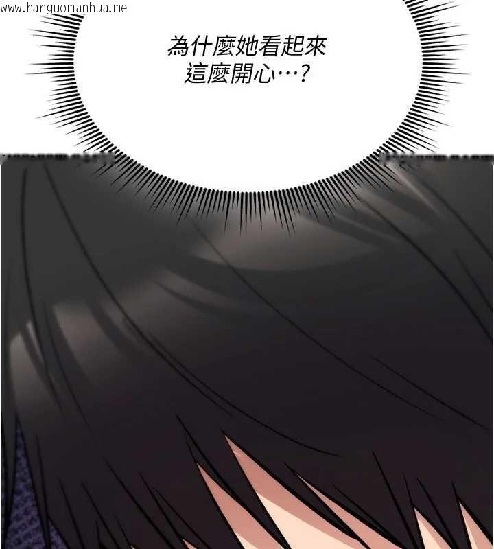 韩国漫画诅咒性转物语韩漫_诅咒性转物语-第23话-大叔的肉棒比你男友的还爽吧?在线免费阅读-韩国漫画-第17张图片