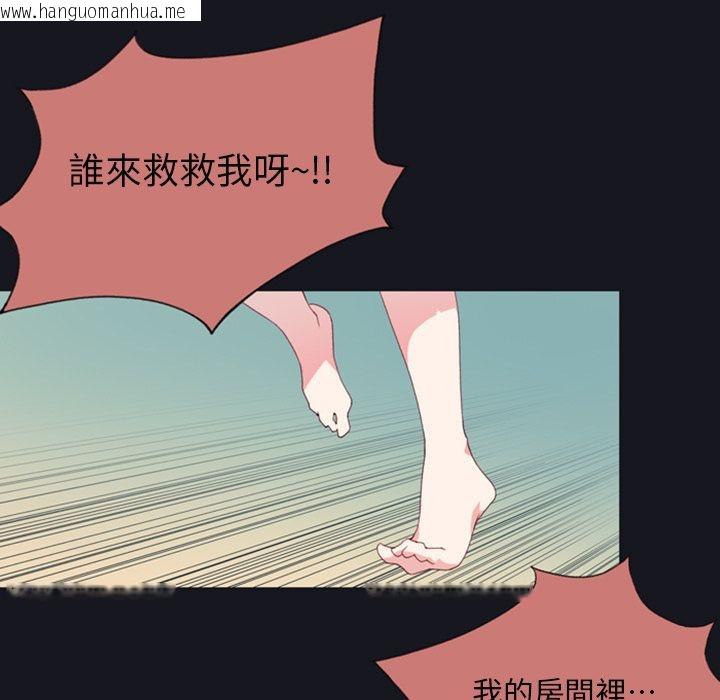 韩国漫画15少女漂流记韩漫_15少女漂流记-第1话在线免费阅读-韩国漫画-第84张图片