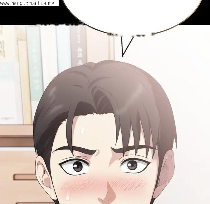 韩国漫画社区人妻的陷阱韩漫_社区人妻的陷阱-第18话在线免费阅读-韩国漫画-第135张图片