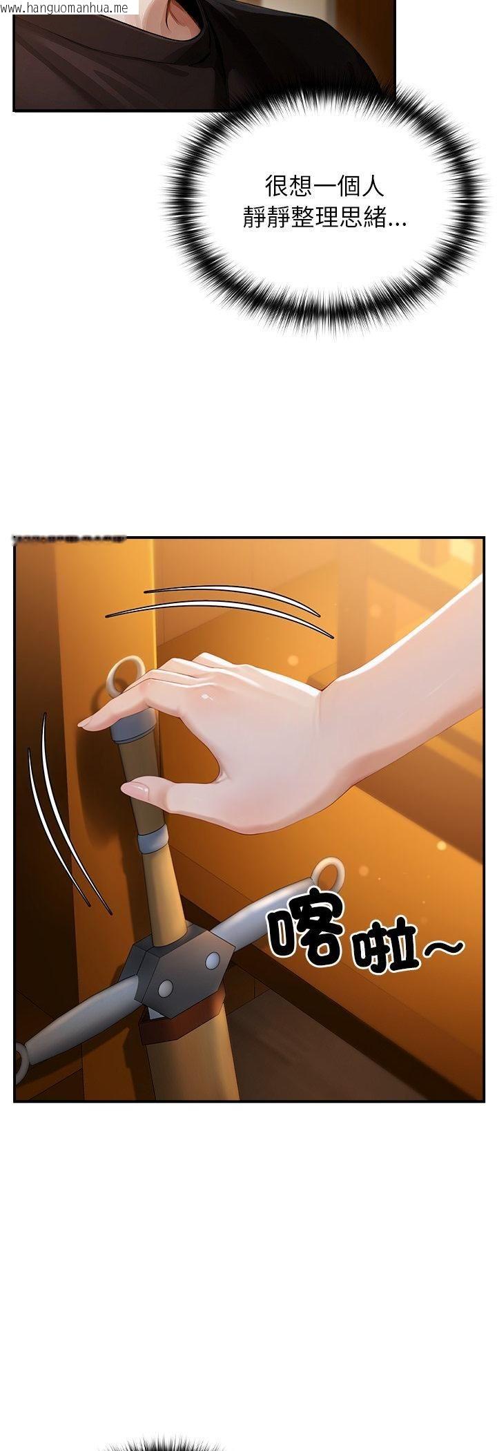 韩国漫画异世界骑士团长韩漫_异世界骑士团长-第62话在线免费阅读-韩国漫画-第5张图片