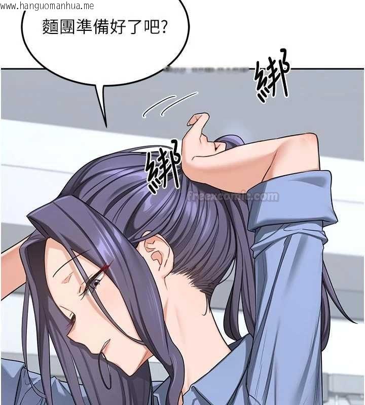 韩国漫画熟女交换计划韩漫_熟女交换计划-第65话-用奶哄我睡觉在线免费阅读-韩国漫画-第154张图片