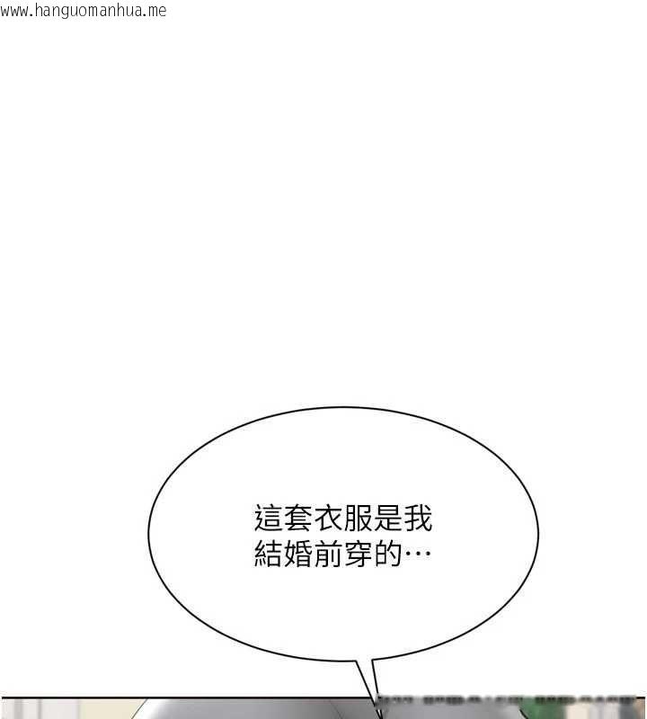 韩国漫画Set-up!排球少女韩漫_Set-up!排球少女-第92话-抚慰空虚寂寞的人妻在线免费阅读-韩国漫画-第3张图片
