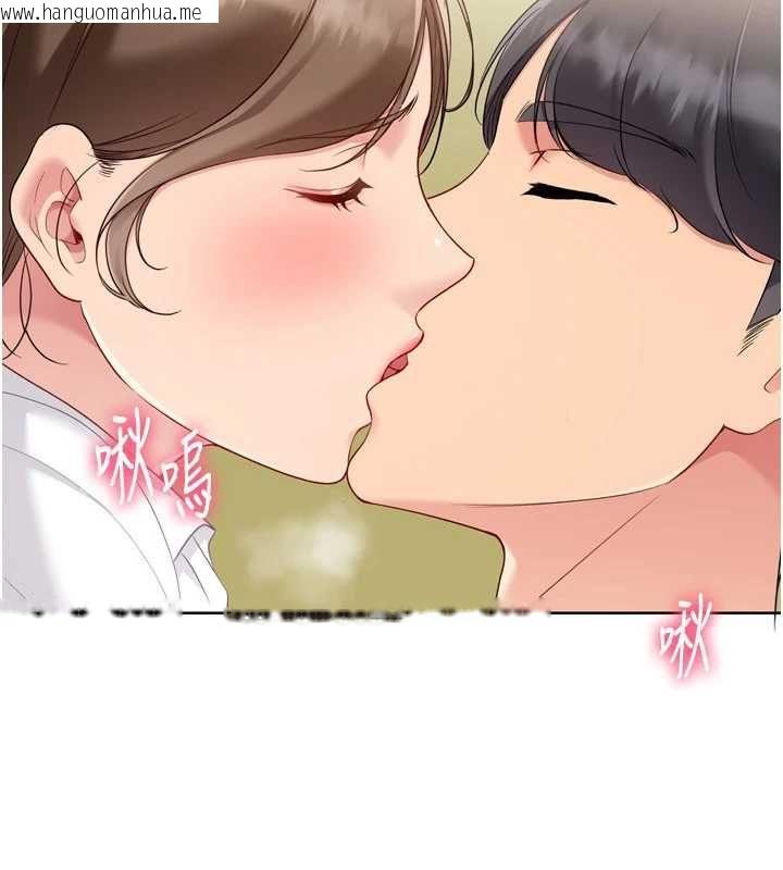 韩国漫画Set-up!排球少女韩漫_Set-up!排球少女-第92话-抚慰空虚寂寞的人妻在线免费阅读-韩国漫画-第148张图片