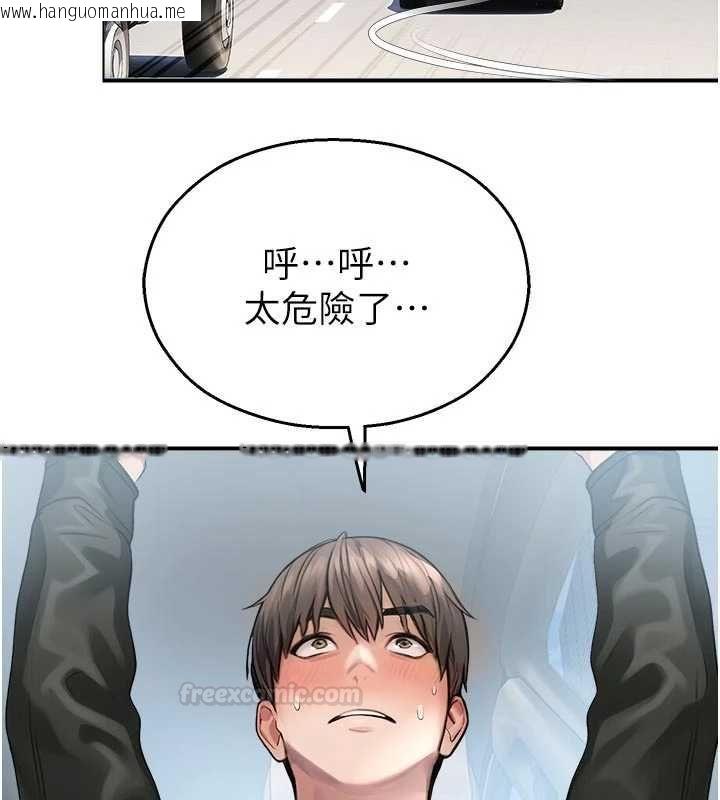 韩国漫画校园禁播角落韩漫_校园禁播角落-第31话-深喉咙帮你提神在线免费阅读-韩国漫画-第56张图片