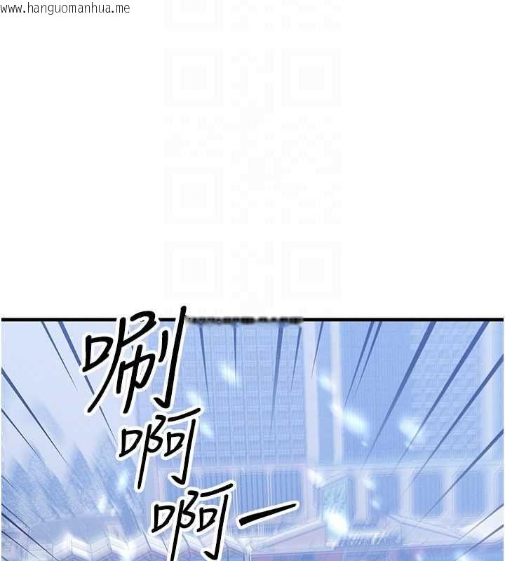 韩国漫画等价交换人生韩漫_等价交换人生-第57话-我最喜欢被你插…在线免费阅读-韩国漫画-第45张图片