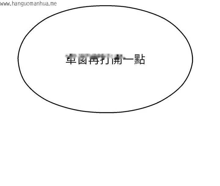 韩国漫画校园禁播角落韩漫_校园禁播角落-第31话-深喉咙帮你提神在线免费阅读-韩国漫画-第75张图片