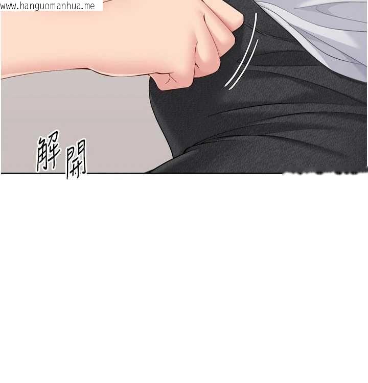 韩国漫画Set-up!排球少女韩漫_Set-up!排球少女-第92话-抚慰空虚寂寞的人妻在线免费阅读-韩国漫画-第82张图片