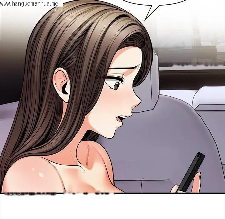 韩国漫画危情十令/任务韩漫_危情十令/任务-第19话在线免费阅读-韩国漫画-第24张图片