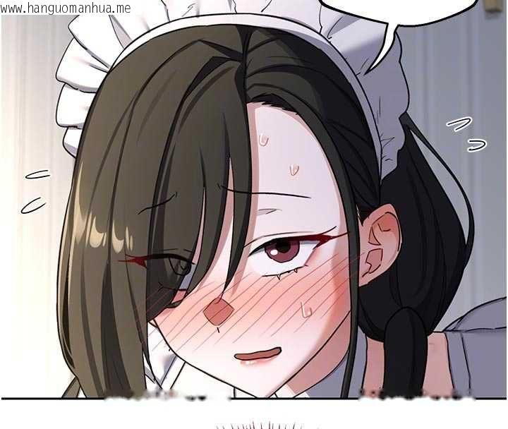 韩国漫画熟女交换计划韩漫_熟女交换计划-第65话-用奶哄我睡觉在线免费阅读-韩国漫画-第117张图片