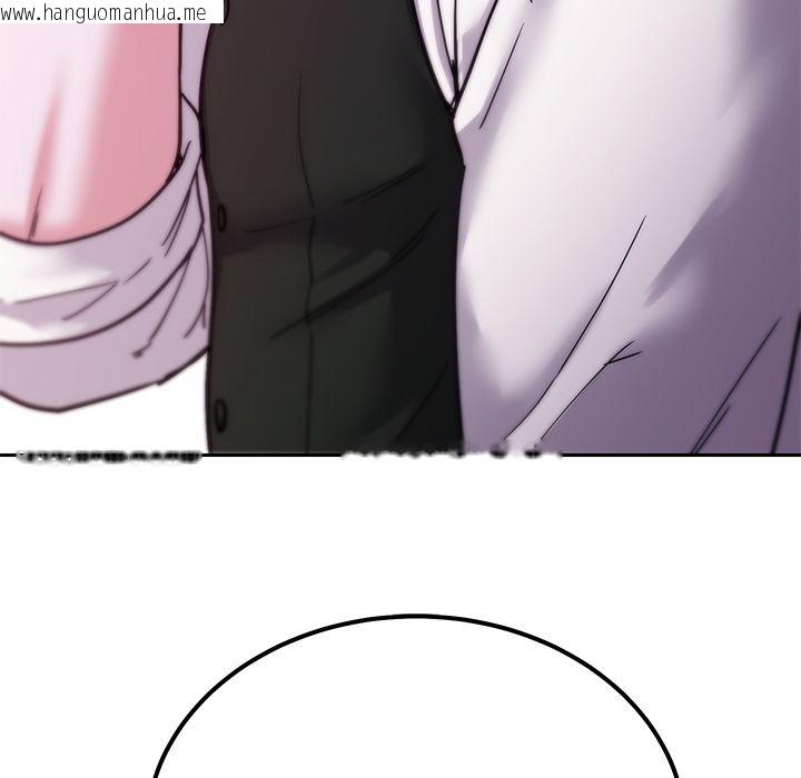 韩国漫画要成为男子汉韩漫_要成为男子汉-第2话在线免费阅读-韩国漫画-第221张图片