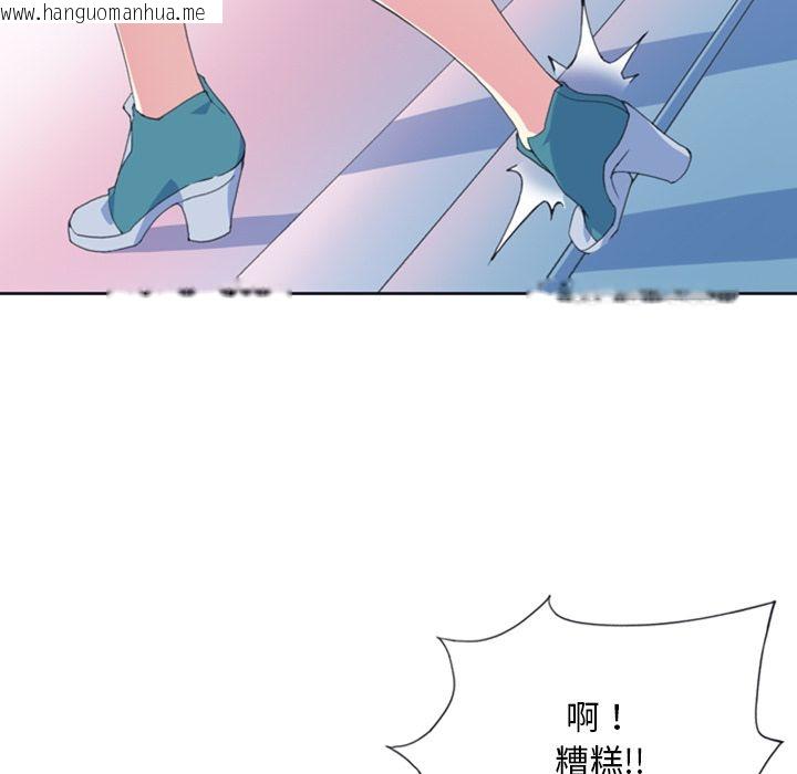 韩国漫画15少女漂流记韩漫_15少女漂流记-第1话在线免费阅读-韩国漫画-第41张图片