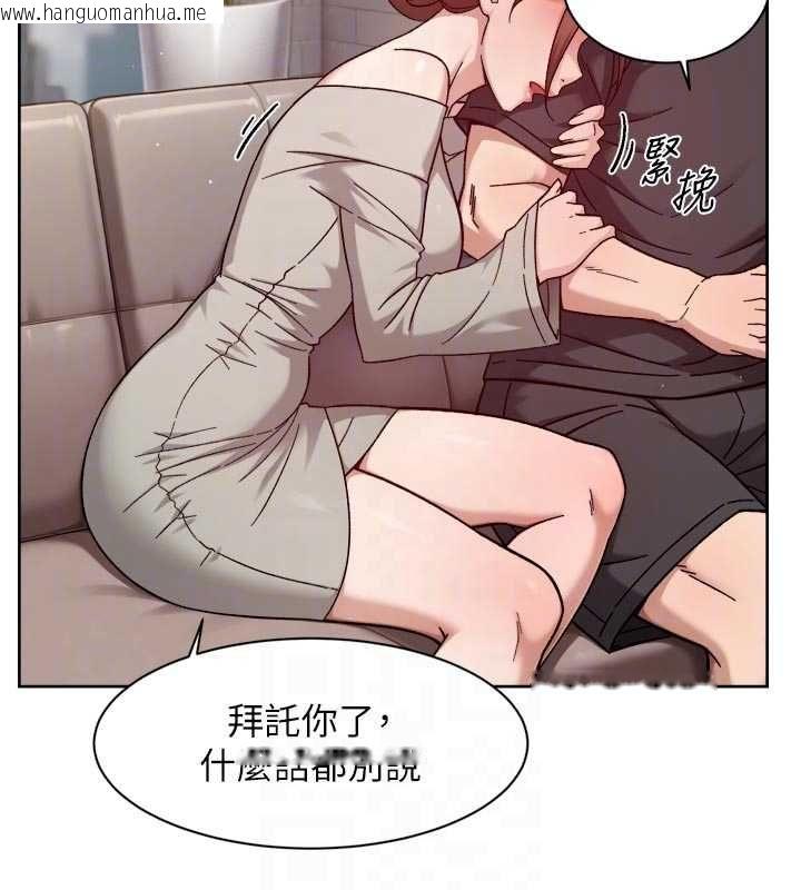 韩国漫画深层洁净达人韩漫_深层洁净达人-第58话-过来我家一起洗在线免费阅读-韩国漫画-第75张图片