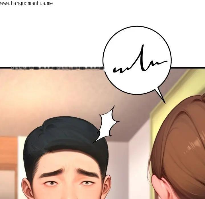 韩国漫画悖岛审判/悖论韩漫_悖岛审判/悖论-第23话在线免费阅读-韩国漫画-第44张图片