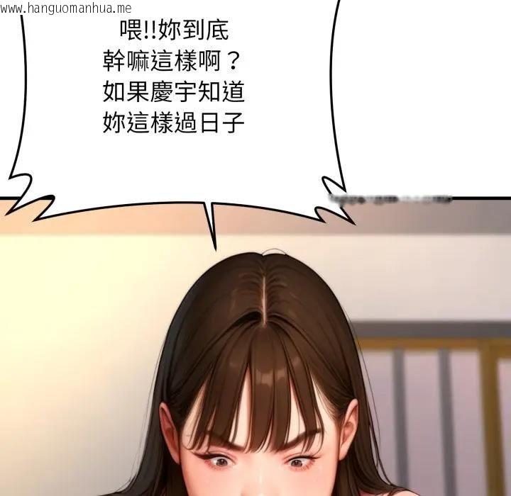 韩国漫画悖岛审判/悖论韩漫_悖岛审判/悖论-第23话在线免费阅读-韩国漫画-第164张图片