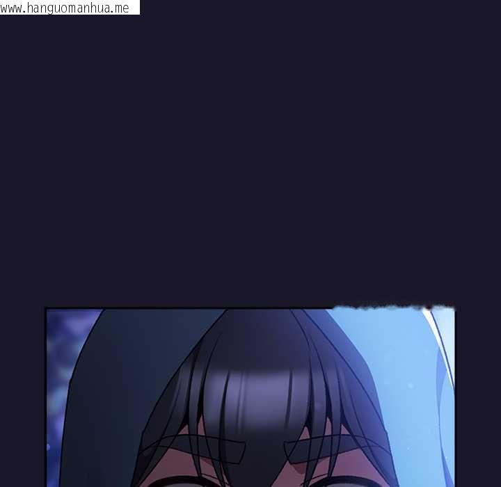 韩国漫画男人稀缺的异世界/当前女友变成异世界独裁者韩漫_男人稀缺的异世界/当前女友变成异世界独裁者-第30话在线免费阅读-韩国漫画-第173张图片