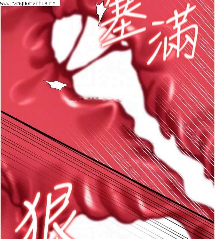 韩国漫画借妻条约韩漫_借妻条约-第42话-带妳体验真正的快感在线免费阅读-韩国漫画-第69张图片