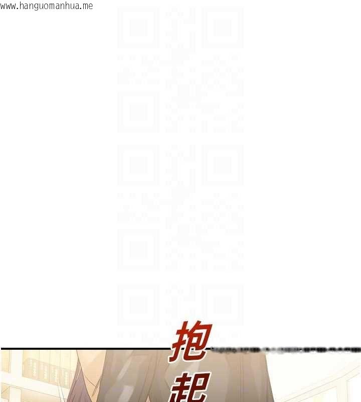 韩国漫画校园禁播角落韩漫_校园禁播角落-第31话-深喉咙帮你提神在线免费阅读-韩国漫画-第103张图片