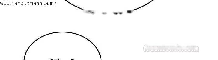 韩国漫画诅咒性转物语韩漫_诅咒性转物语-第23话-大叔的肉棒比你男友的还爽吧?在线免费阅读-韩国漫画-第266张图片