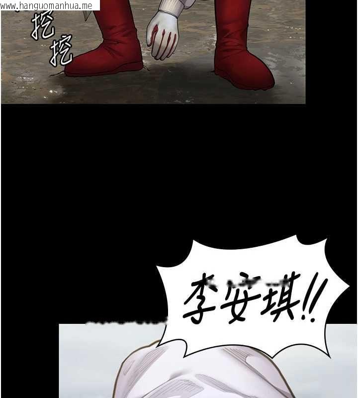 韩国漫画守护妳韩漫_守护妳-第27话-只怕旧事重演在线免费阅读-韩国漫画-第123张图片