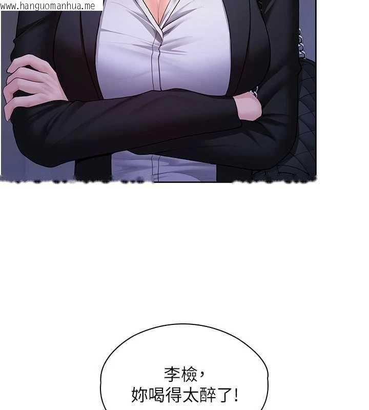 韩国漫画守护妳韩漫_守护妳-第27话-只怕旧事重演在线免费阅读-韩国漫画-第15张图片