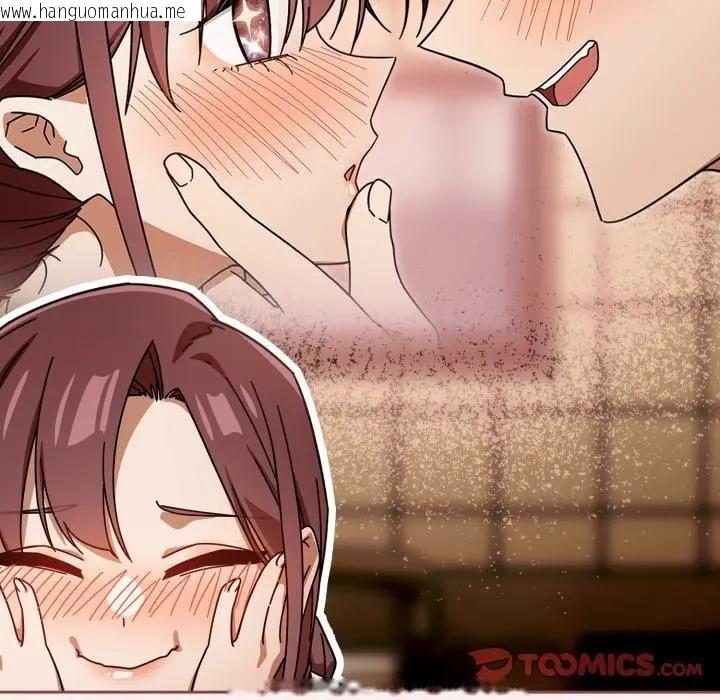 韩国漫画调教开关：第二季韩漫_调教开关：第二季-第32话在线免费阅读-韩国漫画-第48张图片