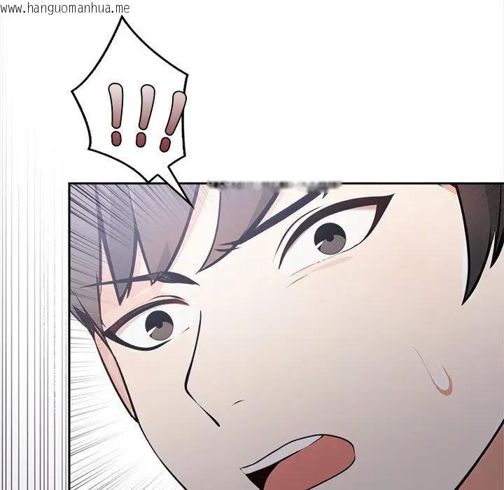 韩国漫画大学女生宿舍的秘密韩漫_大学女生宿舍的秘密-第14话在线免费阅读-韩国漫画-第10张图片