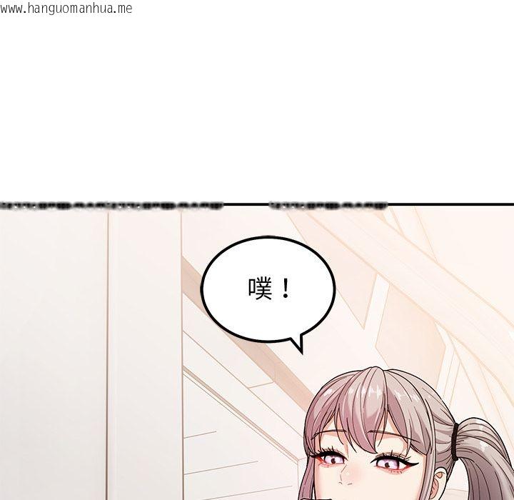 韩国漫画要成为男子汉韩漫_要成为男子汉-第1话在线免费阅读-韩国漫画-第204张图片