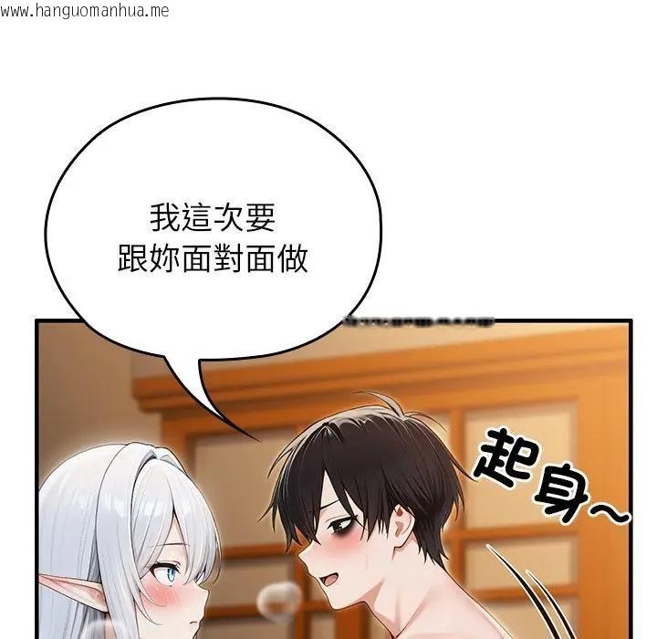 韩国漫画异世界骑士团长韩漫_异世界骑士团长-第63话在线免费阅读-韩国漫画-第125张图片