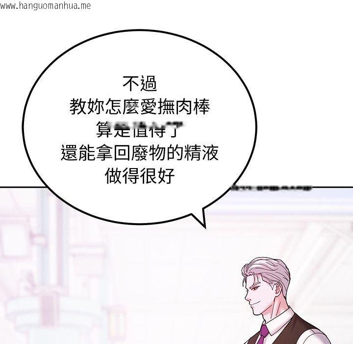 韩国漫画要成为男子汉韩漫_要成为男子汉-第2话在线免费阅读-韩国漫画-第173张图片