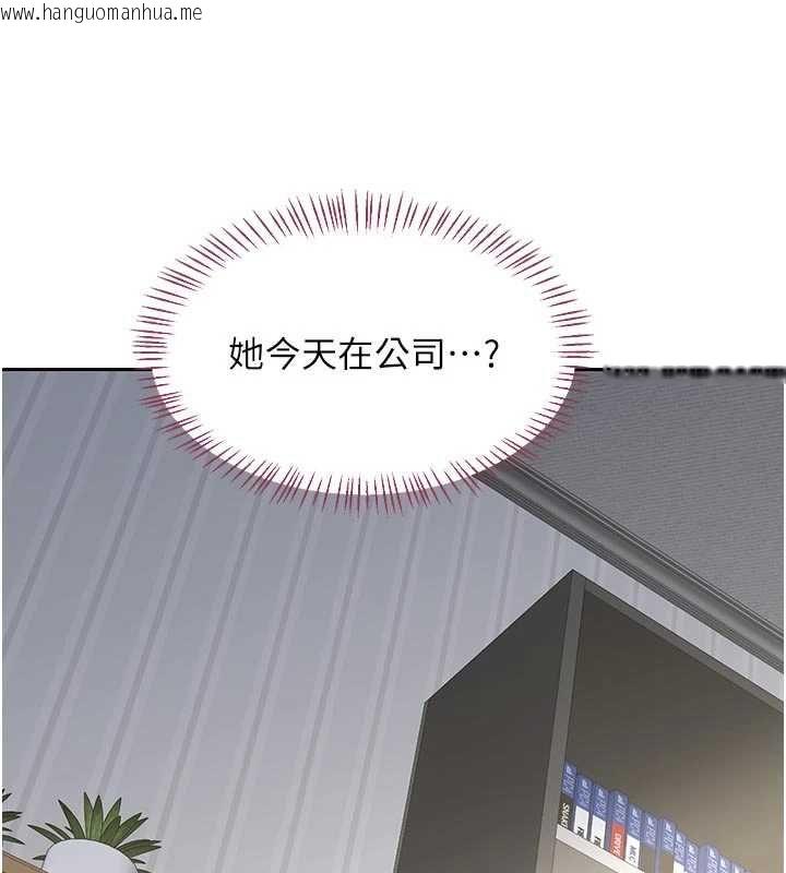 韩国漫画熟女交换计划韩漫_熟女交换计划-第65话-用奶哄我睡觉在线免费阅读-韩国漫画-第138张图片