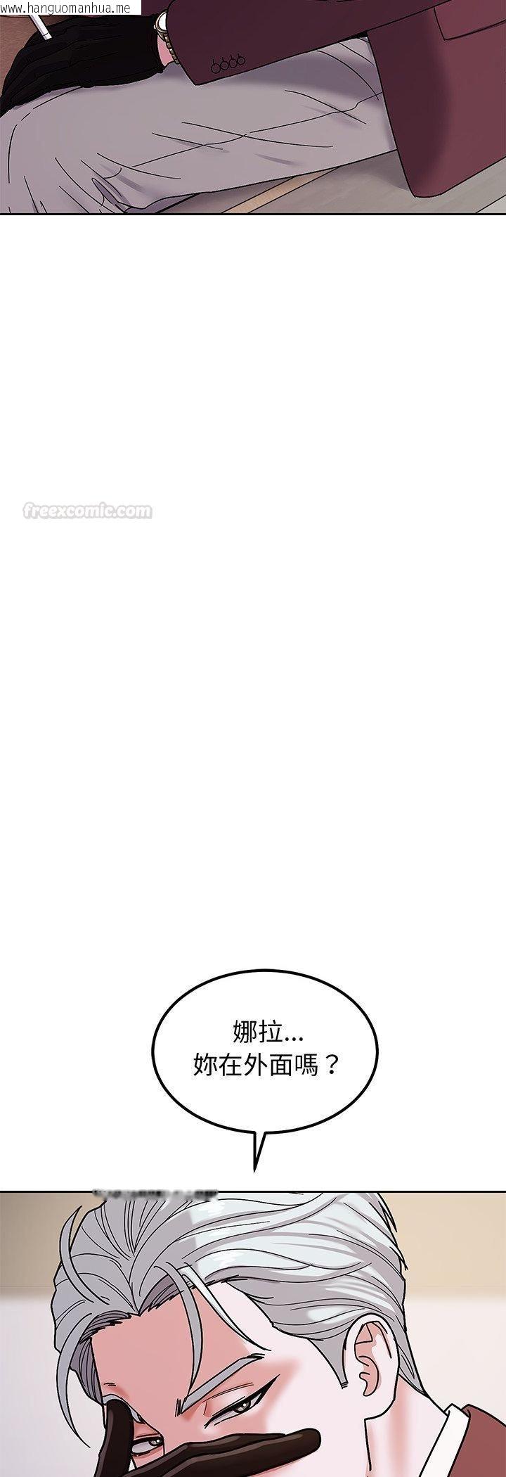 韩国漫画要成为男子汉韩漫_要成为男子汉-第5话在线免费阅读-韩国漫画-第45张图片