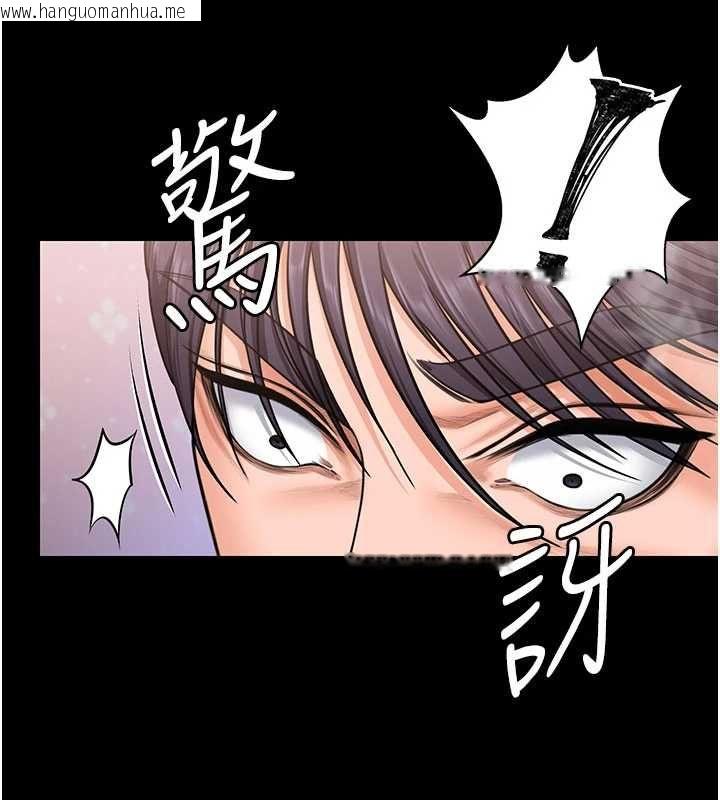 韩国漫画守护妳韩漫_守护妳-第27话-只怕旧事重演在线免费阅读-韩国漫画-第109张图片