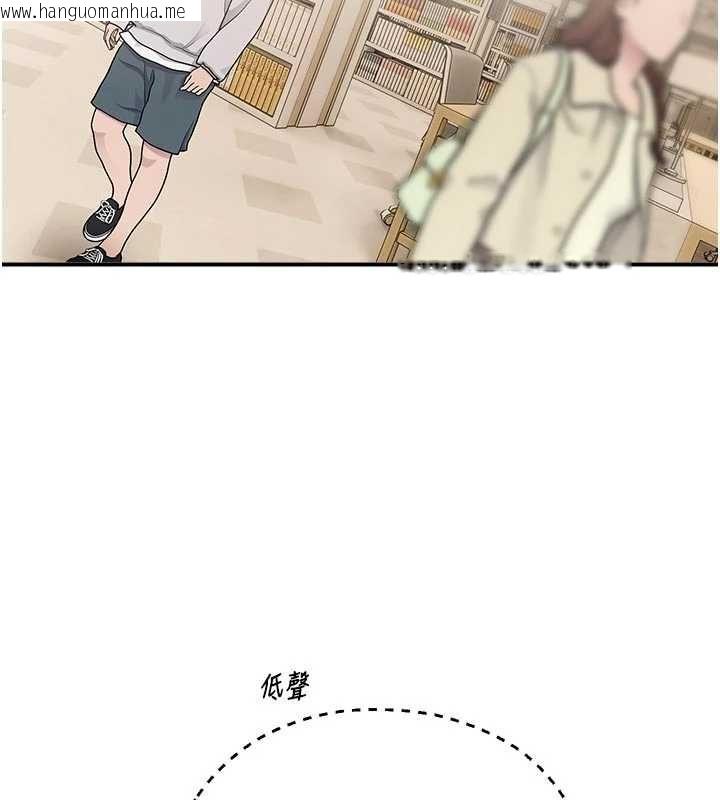 韩国漫画校园禁播角落韩漫_校园禁播角落-第31话-深喉咙帮你提神在线免费阅读-韩国漫画-第93张图片