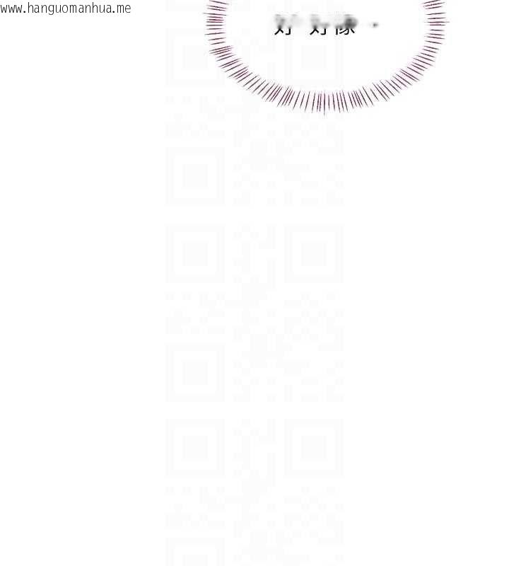 韩国漫画熟女交换计划韩漫_熟女交换计划-第65话-用奶哄我睡觉在线免费阅读-韩国漫画-第77张图片