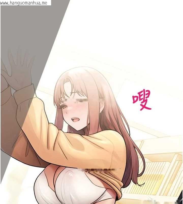 韩国漫画校园禁播角落韩漫_校园禁播角落-第31话-深喉咙帮你提神在线免费阅读-韩国漫画-第135张图片