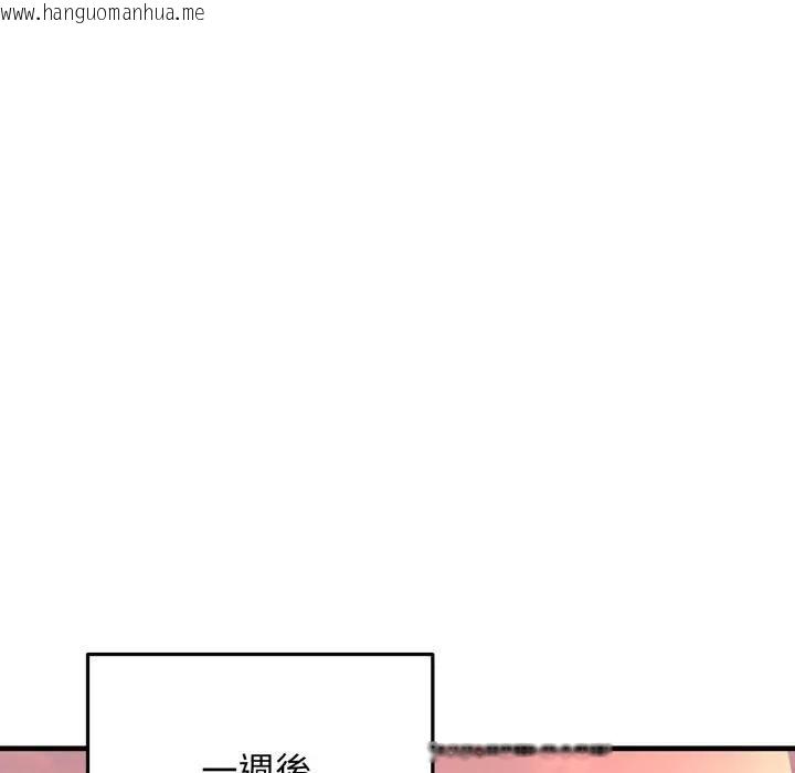 韩国漫画悖岛审判/悖论韩漫_悖岛审判/悖论-第23话在线免费阅读-韩国漫画-第138张图片