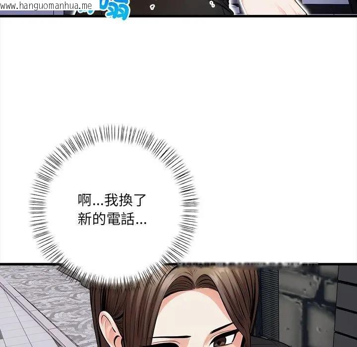 韩国漫画危情十令/任务韩漫_危情十令/任务-第19话在线免费阅读-韩国漫画-第137张图片