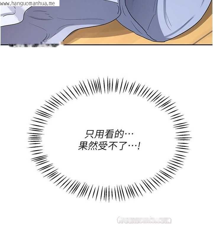 韩国漫画熟女交换计划韩漫_熟女交换计划-第65话-用奶哄我睡觉在线免费阅读-韩国漫画-第14张图片